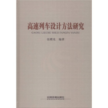 ������܇�O(sh��)Ӌ(j��)�����о�